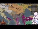 【Crusader Kings3】セルビアの戦雲 Part22