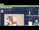 【ネタバレ注意！】ミカクテイ事件の観測者-Demons'Timeline-（その６)【定時退社ニコおじ】