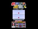 【ポケスタ金銀】チャレンジカップハイパーボール級の6回戦その①【short限定】