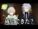 【18TRIP】みんな楽しそうに逝ったみたいです | 偏愛の狂想曲【初見実況】#3