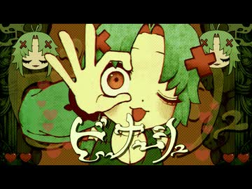 妖師杏 MV 「ビナーシュ」 Anzu Yooshi／BINASHI 【ボカデュオ2026】