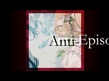 AntiEpisode/feat.花隈千冬 futomomoP