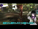 【MHXX】お嬢様　ハンターになる【ゆっくり実況】【黒子の狩人生活】１話