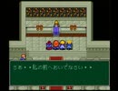 【モンスターメーカー3実況プレイ】片瀬の初見実況アーカイブ Part24【涼夏亭れげ部】
