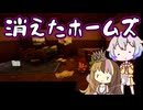 【さよならエバーアフター】羽ノ華ちゃんの出世街道Part13【A.I.VOICE2実況】