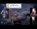 【VOICEROID実況】レートカンスト勢のサクッとナイトレイン2