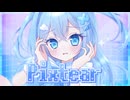 Pixtear / mlpx 【ボカデュオ2026】