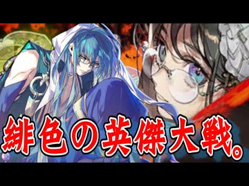 【超訳あり】混ぜてみた電動シェーカー　ニコニコ動画【レア】 緋色の【英傑大戦】動画。 第20陣(毛利元就(弓)) - ニコニコ動画