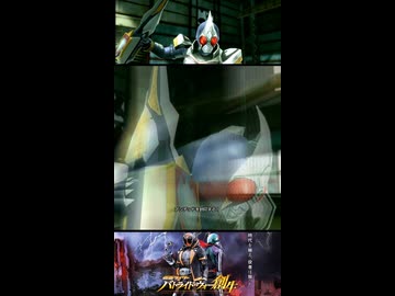【バトライド・ウォー 創生】仮面ライダー剣