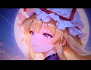 [東方自作Vocalアレンジ] overTuner / See You World [ネクロファンタジア]