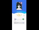 マスター昇格付近まできました【エッジポーカー】