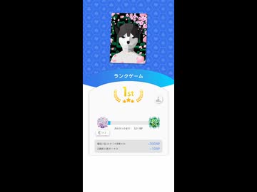 マスター昇格付近まできました【エッジポーカー】