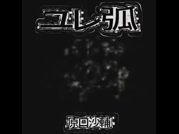DISC001