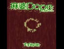 DISC003