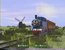 トーマスとふうしゃ【Trainzのきかんしゃトーマス】