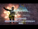 【FF11】うｐ主の日常　なんか不意に新ジョブやりたくなりませんか？忍者編