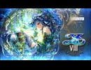 【PS4】イース８　LACRIMOSA OF DANA　オープニングムービー