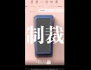 ボカコレ候補曲④「神様ごっこ」