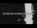 [テラリア | Fargo Mod Edit] Supreme Masochist God