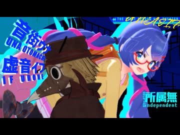 【MMD劇場】「離せってばーーー！！！」