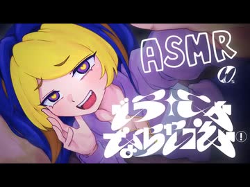 NOMELON NOLEMON - どうにかなっちゃいそう！(rework by CDs)