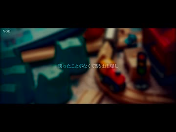 【ニコラップ】hometown / you, トップチェスト, Geppei