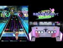 【オンゲキ手元】Eat Sleep Dance (feat. Moe Shop) [MAS] AB+(理論値)