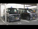 全国初　軽自動車（ガソリン車）のタクシー営業運転　福岡県北九州市で開始　定員は3人