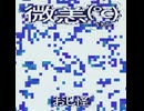 DISC009