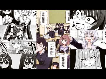 激おこぷんぷん怪異部