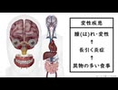 「炎症が長引く食生活で"変性"してしまっている細胞」をつくりかえる食事