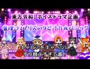 誰よ、私のキャビアを好きすぎて滅！したのは