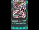 【TRPG紹介】メタリックガーディアンRPG