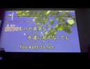 カラオケ「Believe  In  Future〜真夜中のシンデレラ〜」華原朋美　2000.2.23