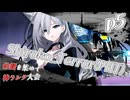【mugen】上位神A前後　仲間を集めて神ランク大会　part5