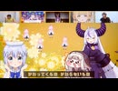 彩金ディスコ【音MAD】