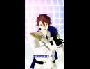 【MMDアイナナ】爆裂愛してる【龍之介】