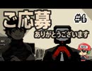 貴殿のご発展とご活躍をお祈り申し上げます。【ご応募ありがとうございます】＃4