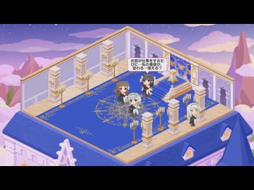 【デレステ】ルームコーデとかただ眺める動画：周年編その2