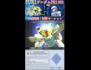 【Gジェネエターナル】UR ガンダムF91(EX) 全５種武装モーション＆性能まとめ