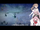 【ELDEN RING NIGHTREIGN】深、来たれり part27