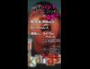タカハシヱヰヂです、バンド組もうぜ。#バンド #メンバー募集中