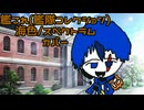海色/Spectrum S.VI【cover】