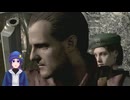 【biohazard HD REMASTER】#11 子供の頃見て夜が眠れなくなったゲーム【ネタバレ注意】