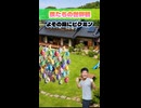 ♪僕たちの世界観16