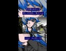 【Ro/Z】愛に奇術師＠歌ってみた