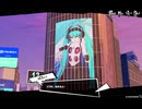 ミクコラボガチャ　P5X