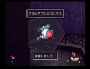 「絶体絶命都市2」実況プレイ：Part19
