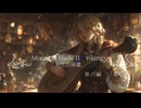 Mount & BladeⅡ viking～王の帰還～第六編