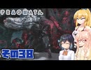 [PRAGMATA]マキちゃんが月の施設をのんびりお散歩する その38 [CeVIO AI VOICEPEAK実況]